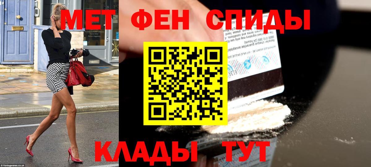 АМФЕТАМИН  Амфетамин VHQ  Вход с VPN  Воронеж 