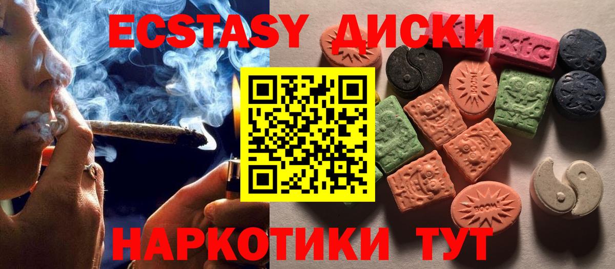 ЭКСТАЗИ Дубай Воронеж