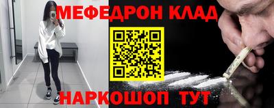 спайс Ефремов
