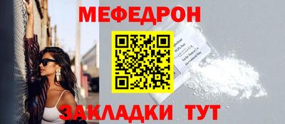 Альфа ПВП Железногорск