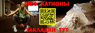 спайс Ефремов