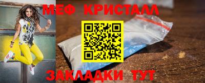 мяу мяу мука Железноводск