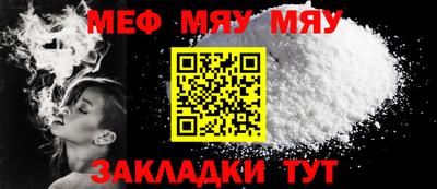 спайс Ефремов