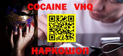 Альфа ПВП Железногорск