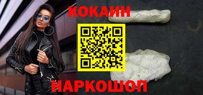 мяу мяу мука Железноводск