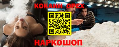 Альфа ПВП Железногорск