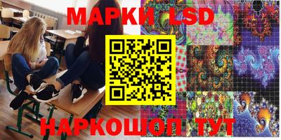 мяу мяу мука Железноводск