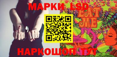 спайс Ефремов