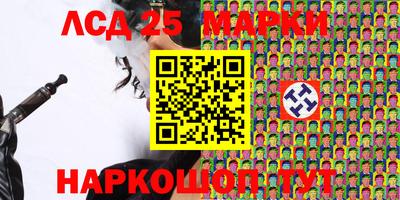 мяу мяу мука Железноводск