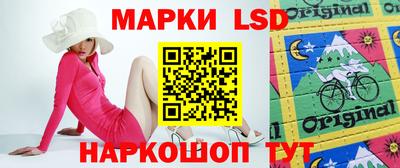 мяу мяу мука Железноводск