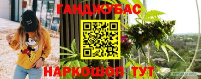 соль курить ск Иваново