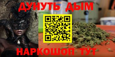мяу мяу мука Железноводск
