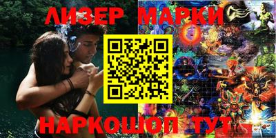 спайс Ефремов