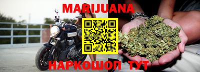 мяу мяу мука Железноводск