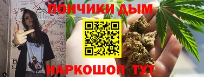 мяу мяу мука Железноводск