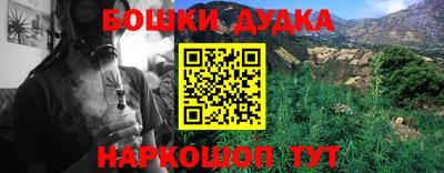 спайс Ефремов