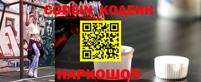 спайс Ефремов