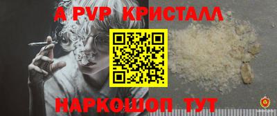 мяу мяу мука Железноводск