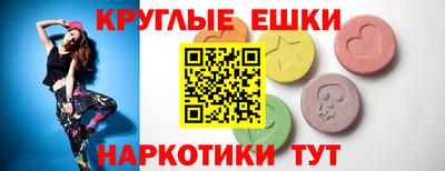 Альфа ПВП Железногорск