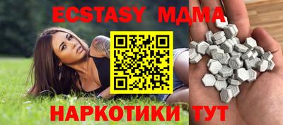 мяу мяу мука Железноводск