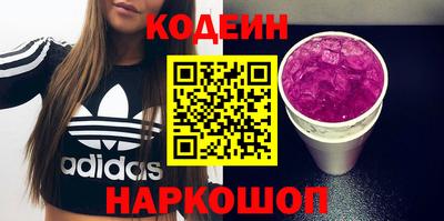 Альфа ПВП Железногорск
