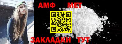 Альфа ПВП Железногорск