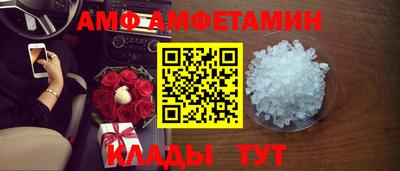 спайс Ефремов