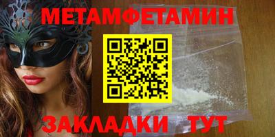 Альфа ПВП Железногорск