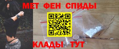 спайс Ефремов