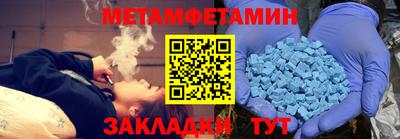 мяу мяу мука Железноводск