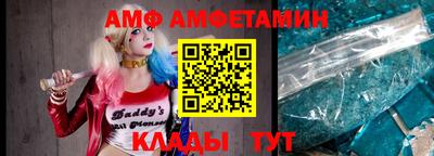 Альфа ПВП Железногорск