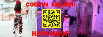 Альфа ПВП Железногорск