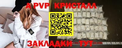 спайс Ефремов