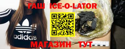 спайс Ефремов
