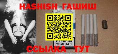 мяу мяу мука Железноводск