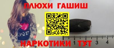 спайс Ефремов