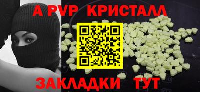 спайс Ефремов