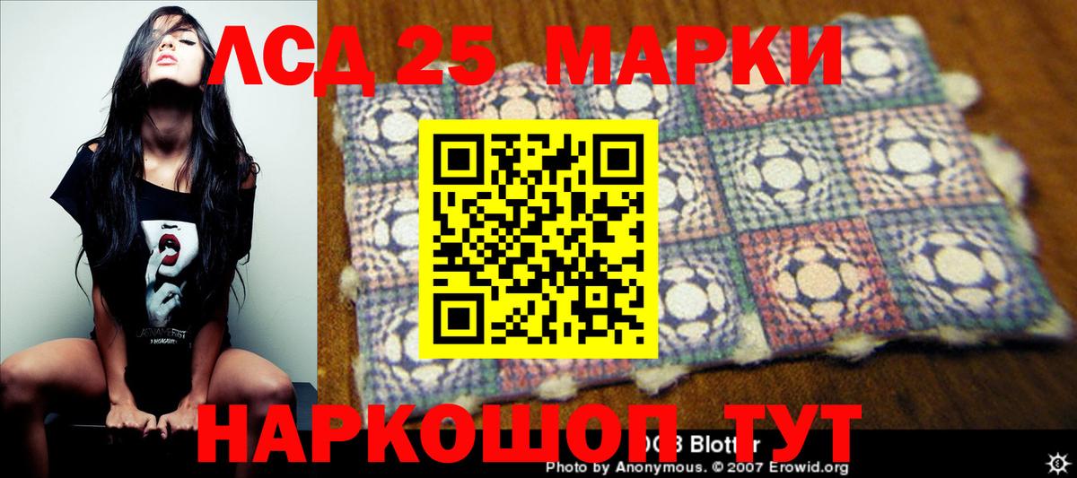 Лсд 25 экстази ecstasy Воронеж