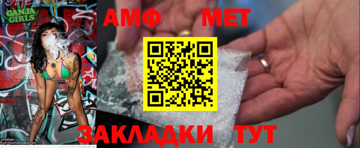 Первитин витя  Вход с VPN  МЕТАМФЕТАМИН  Воронеж 