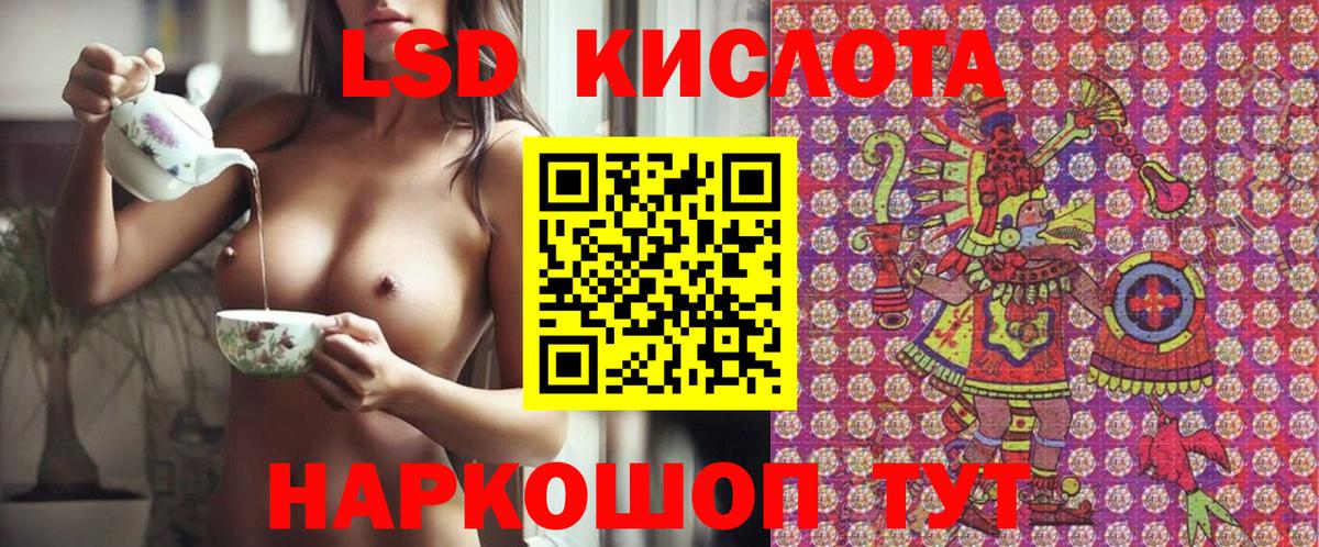 Наркотические марки 1,5мг  Наркотические марки 1,5мг  Вход с VPN  Воронеж 